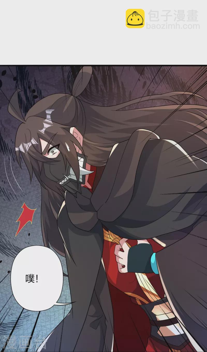 第403话 神箭之威！84