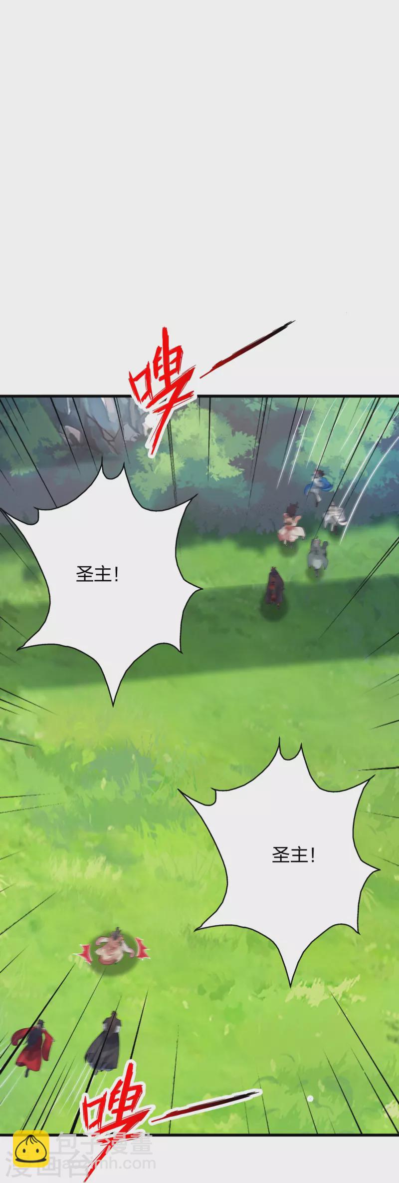 第403话 神箭之威！87