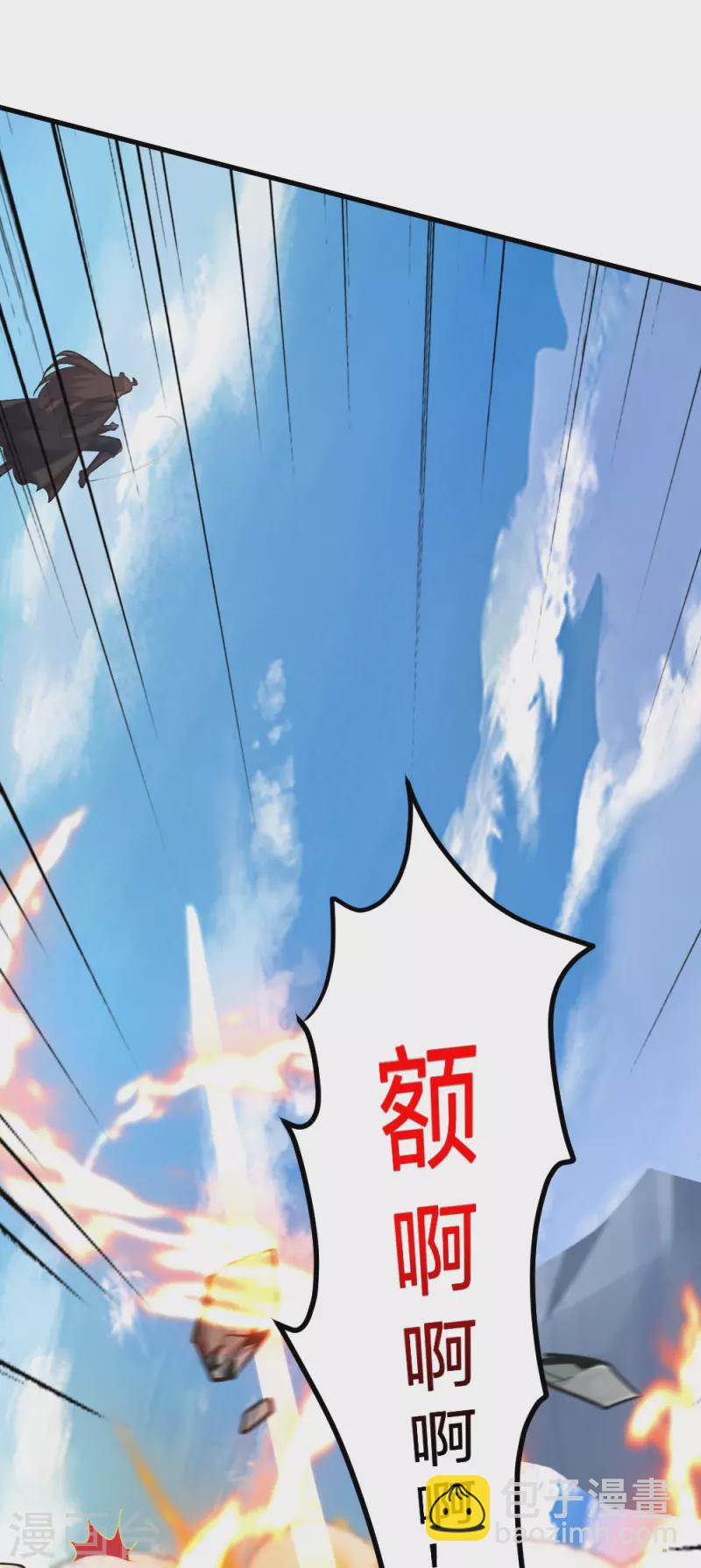 第403话 神箭之威！9