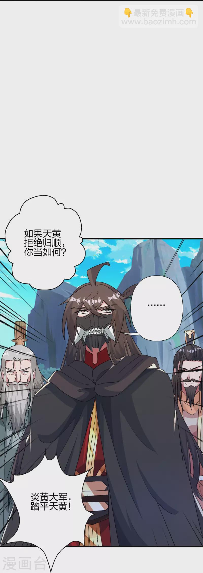 第403话 神箭之威！90