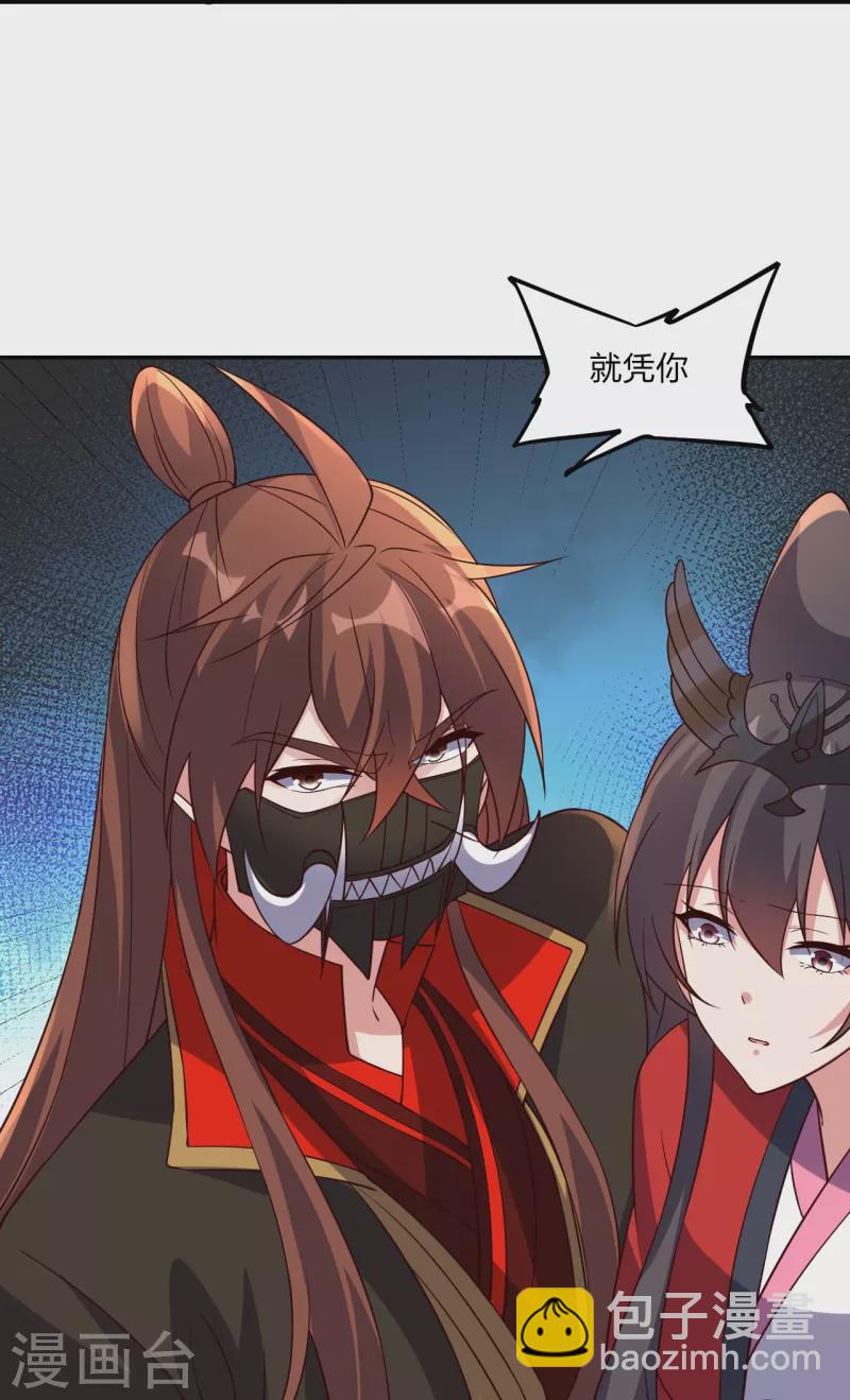 第407话 想要你！13