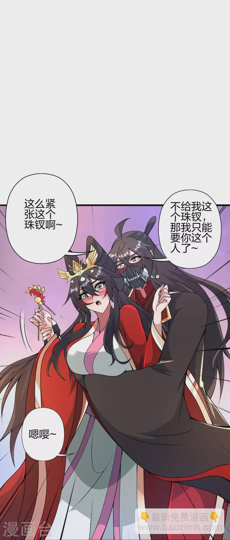 第407话 想要你！42
