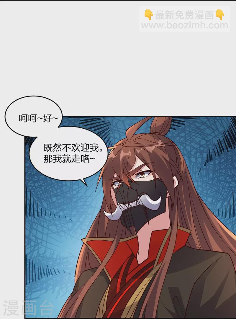 第407话 想要你！6