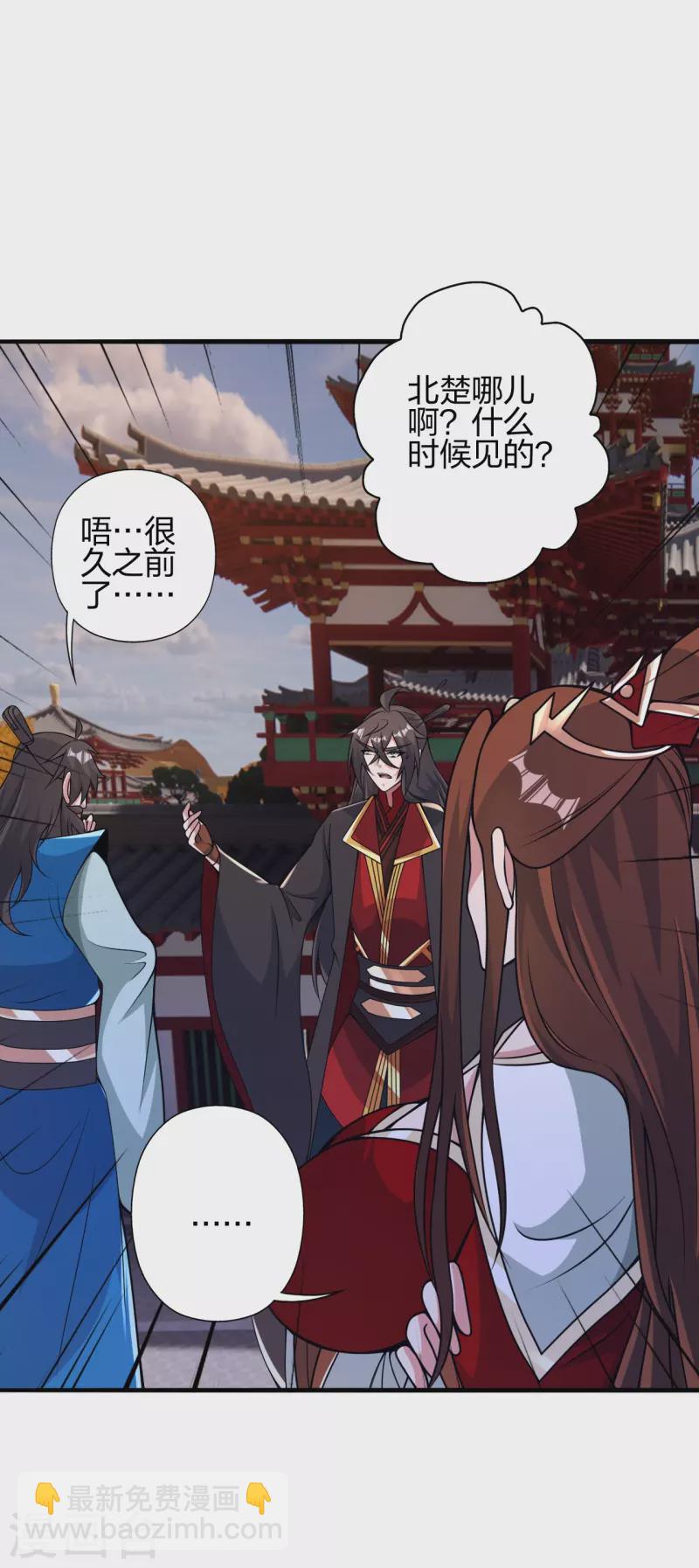 第408话 千秋古城！10