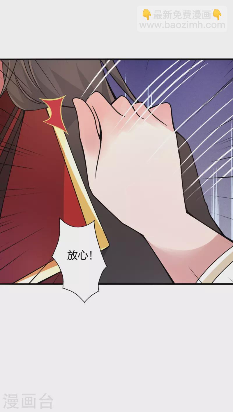 第408话 千秋古城！11