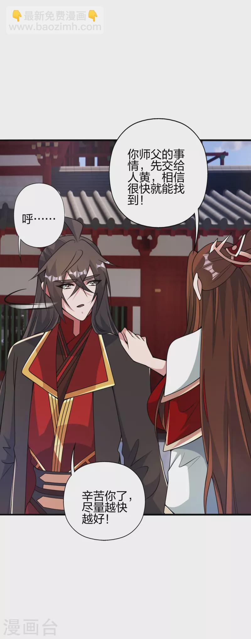 第408话 千秋古城！12