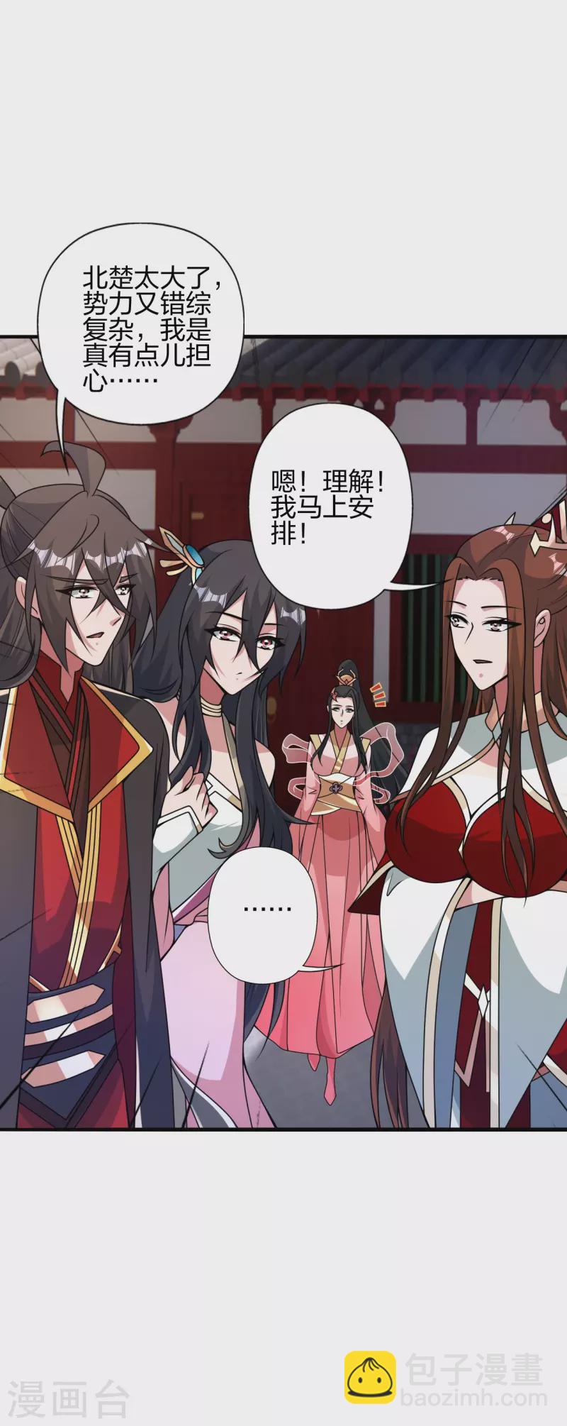 第408话 千秋古城！13