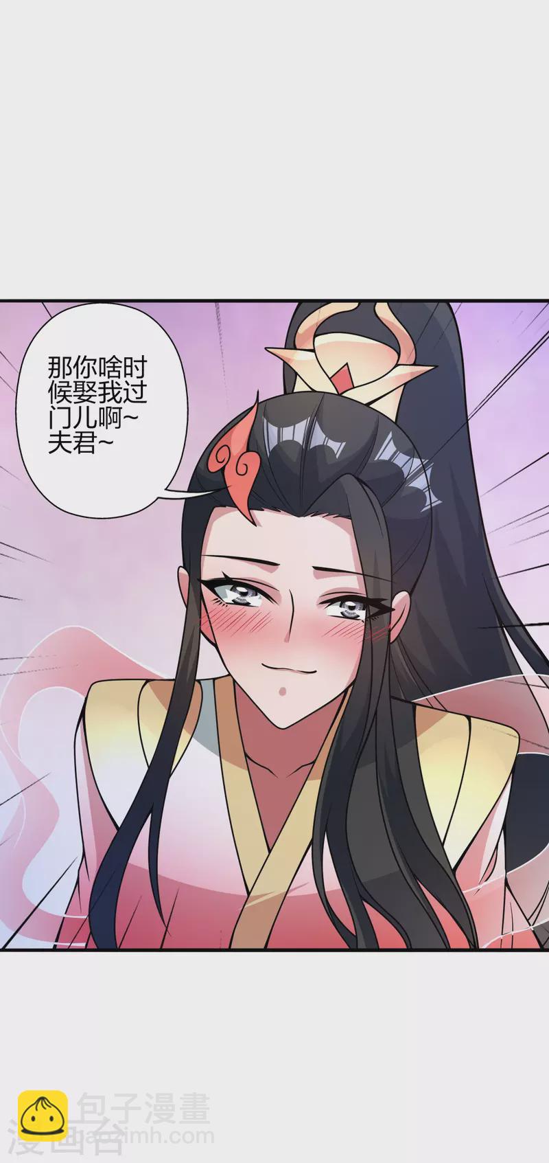 第408话 千秋古城！15