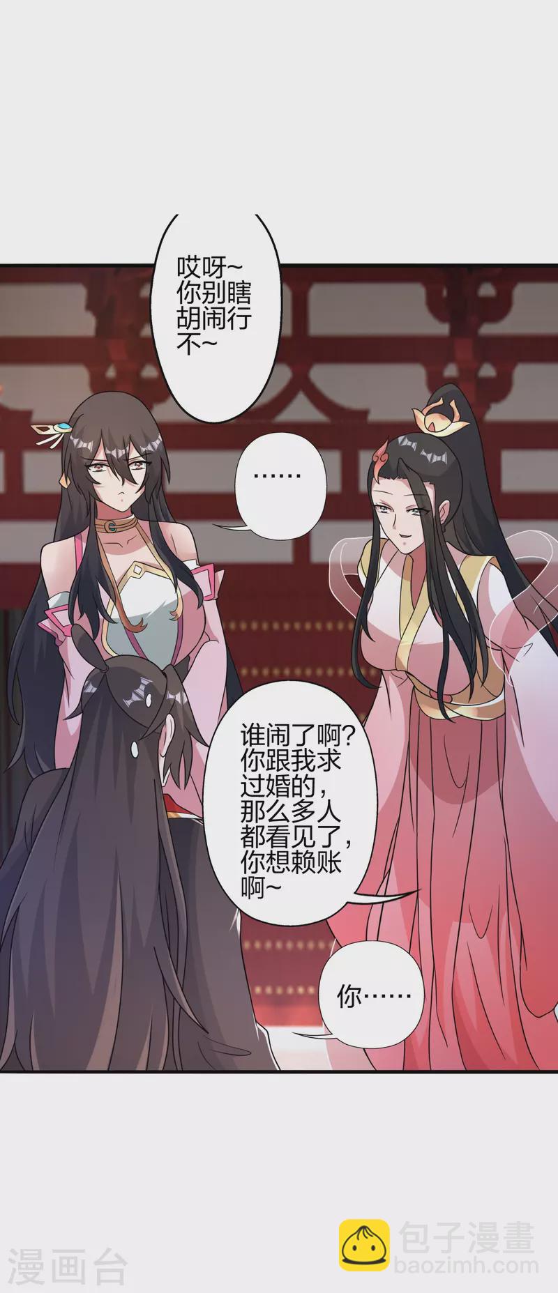 第408话 千秋古城！16