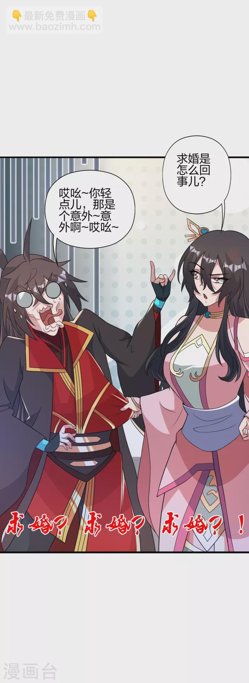 第408话 千秋古城！18