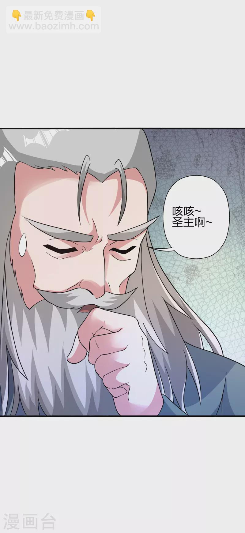 第408话 千秋古城！19