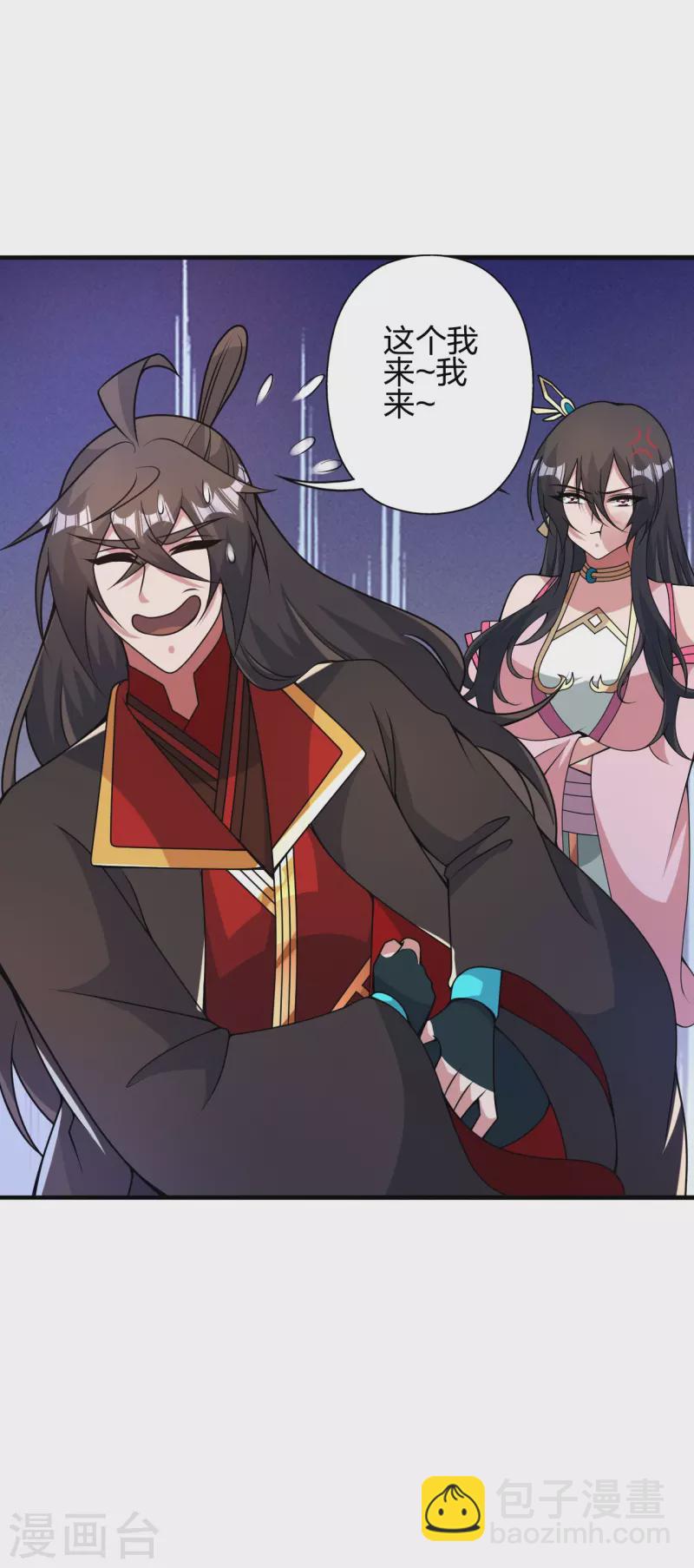第408话 千秋古城！21