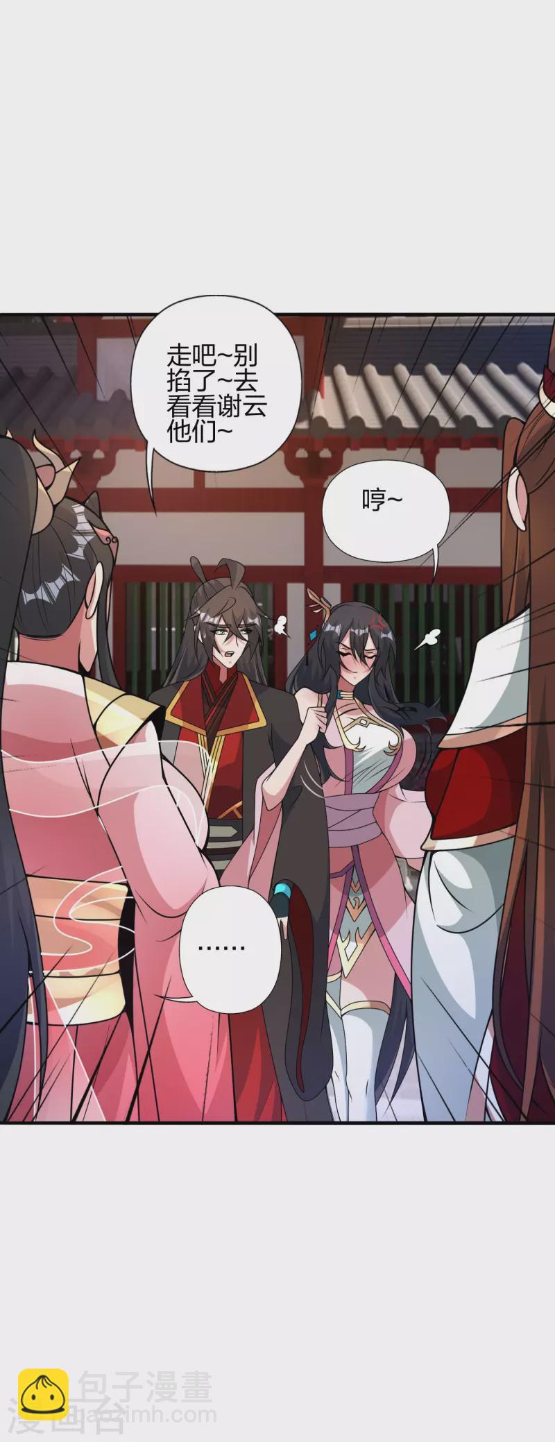 第408话 千秋古城！22