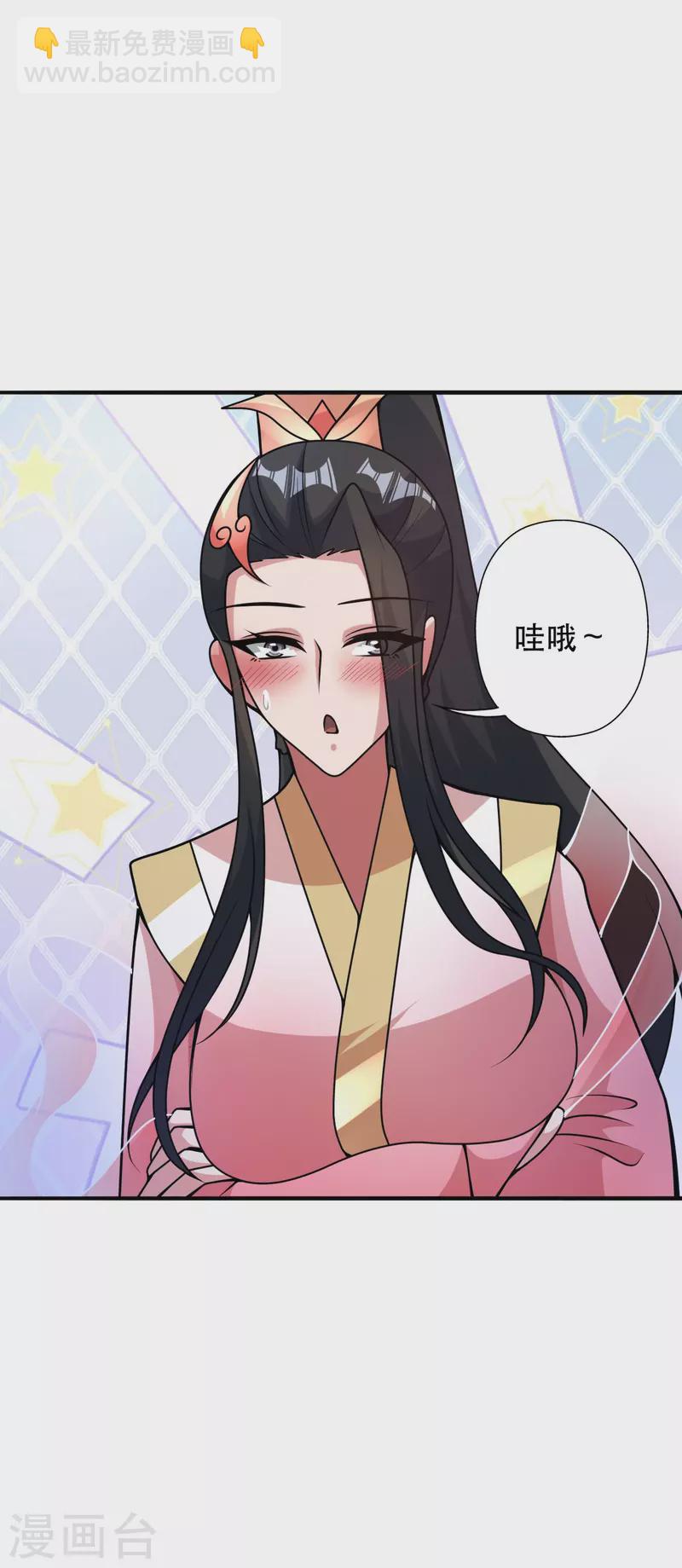 第408话 千秋古城！23