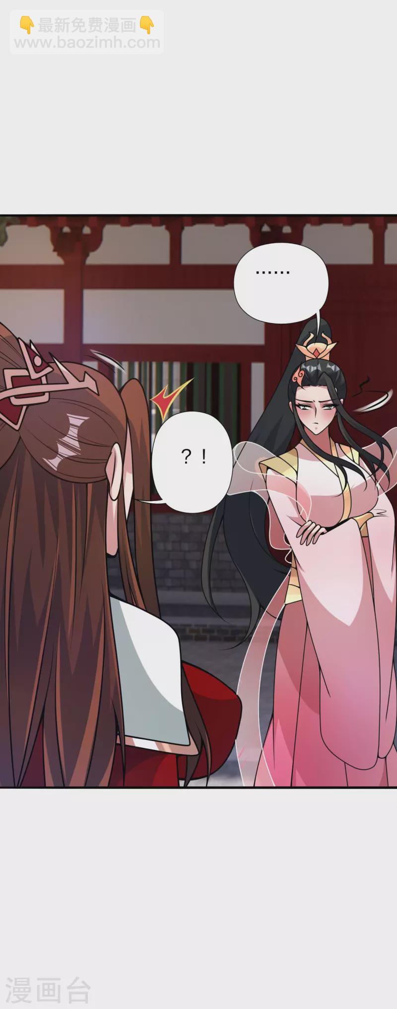 第408话 千秋古城！24