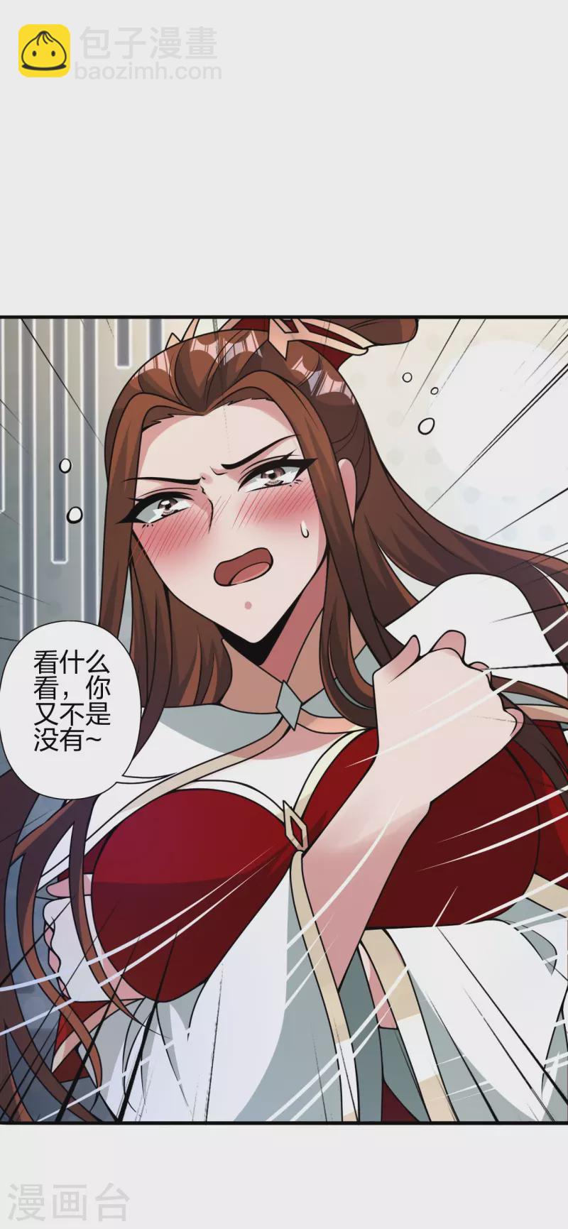 第408话 千秋古城！25