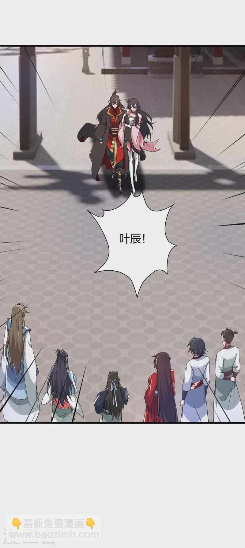第408话 千秋古城！26