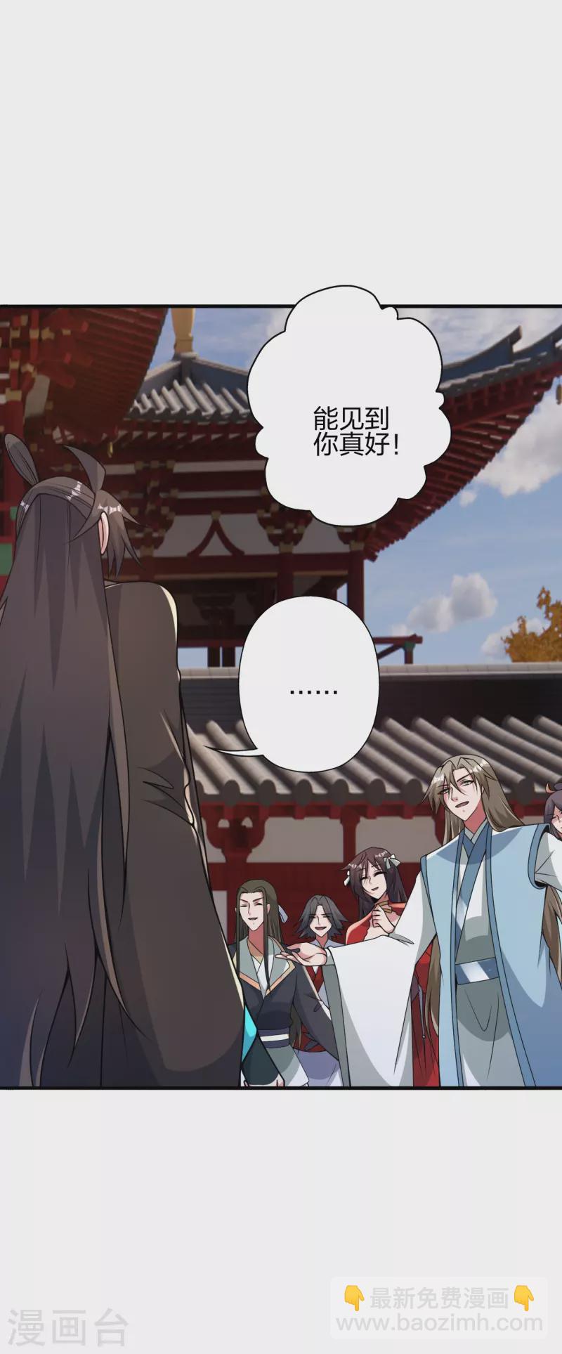 第408话 千秋古城！27