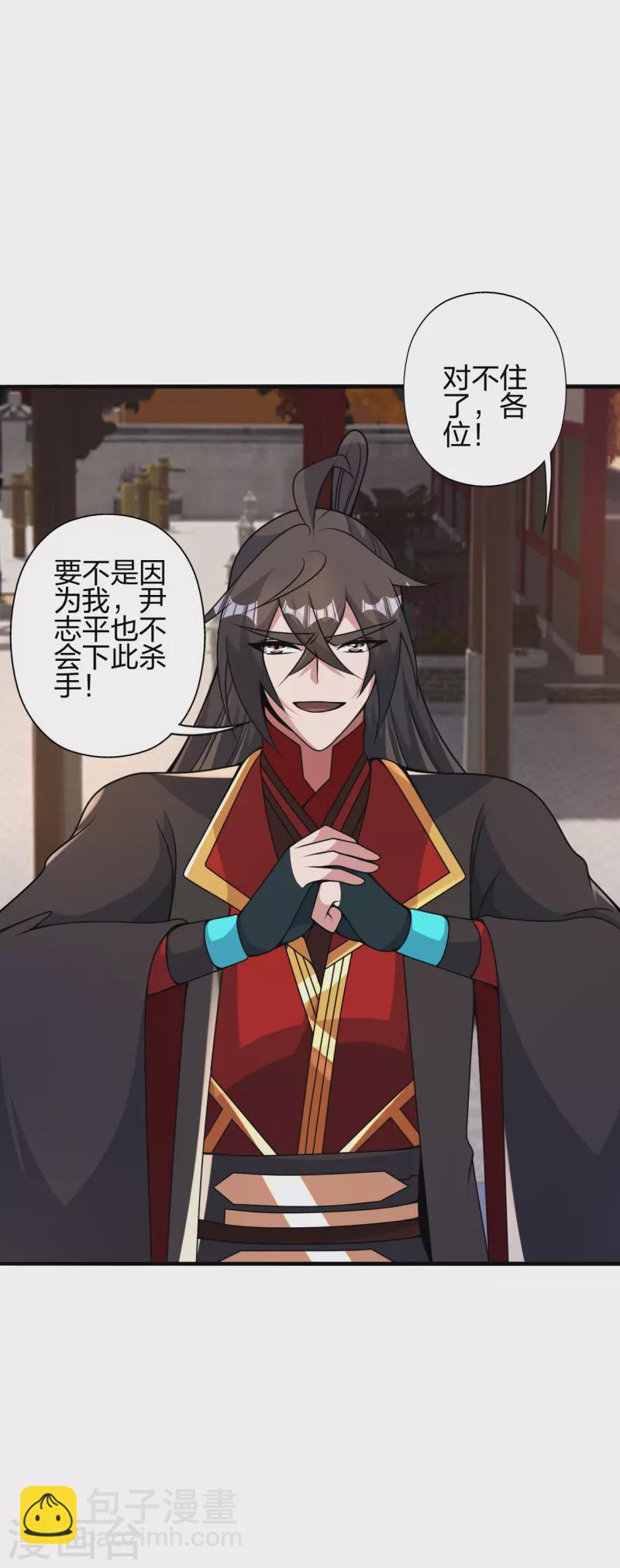 第408话 千秋古城！28