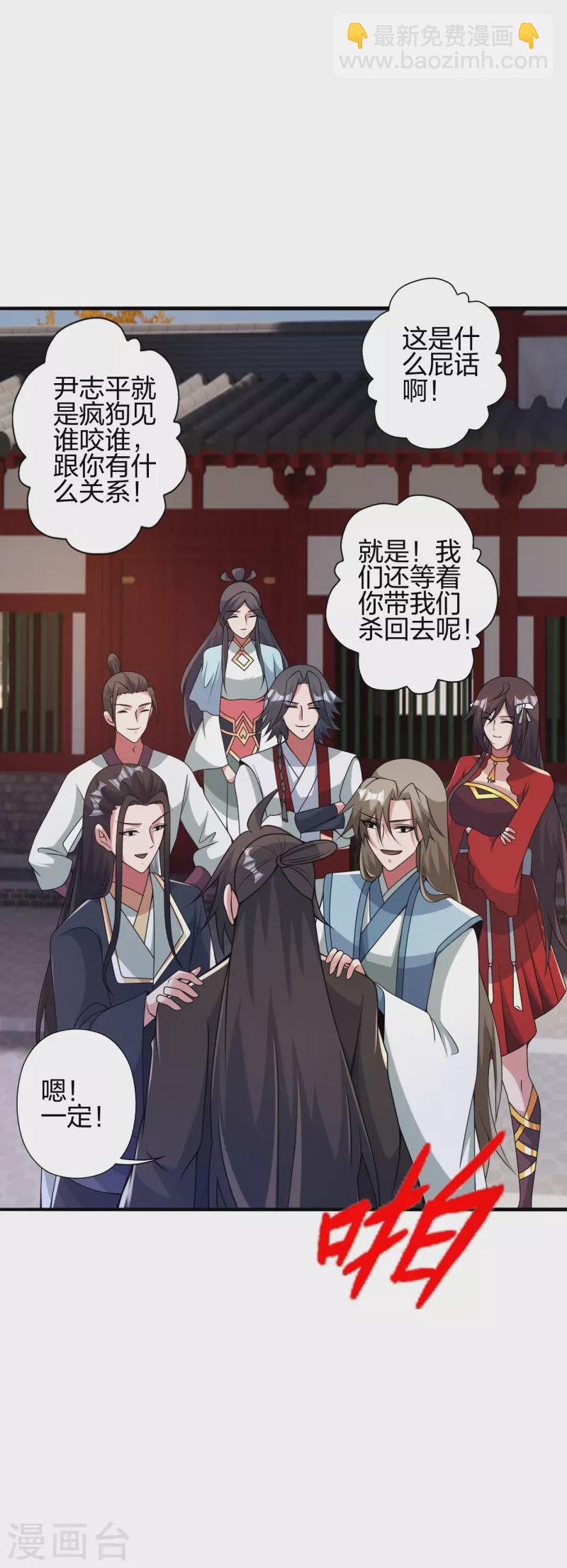 第408话 千秋古城！29
