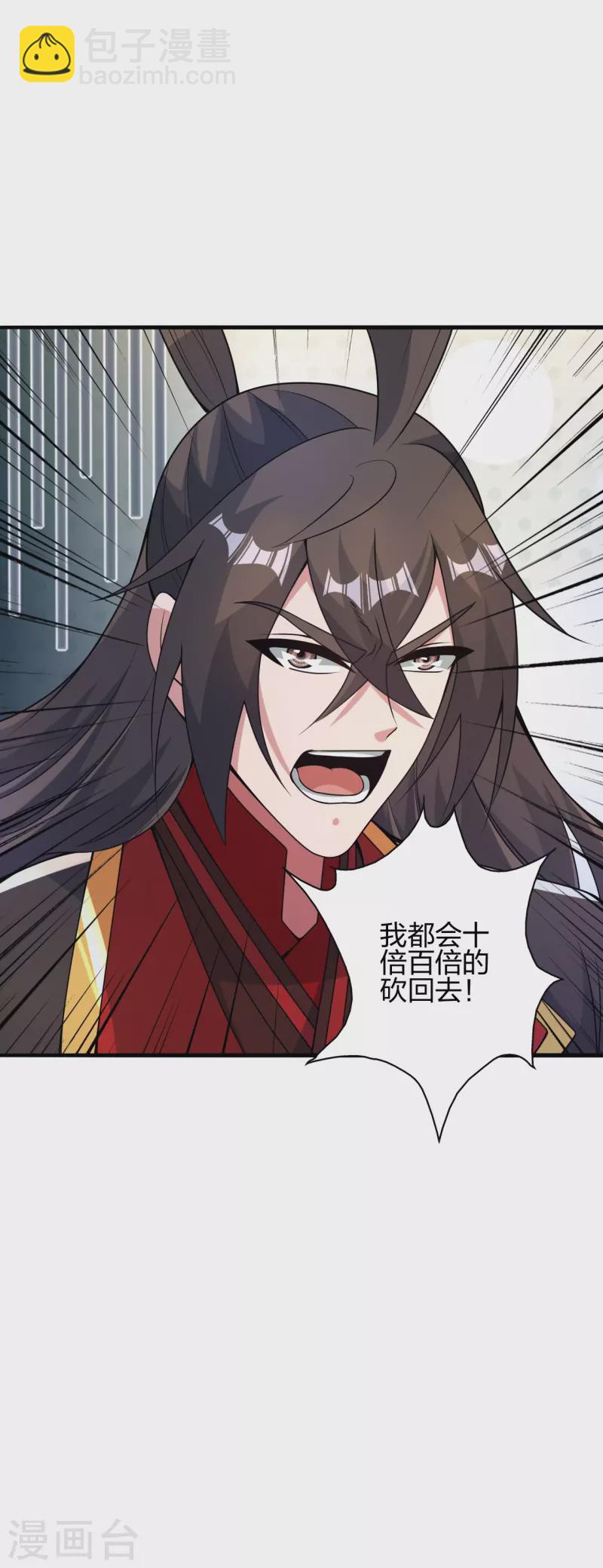 第408话 千秋古城！31