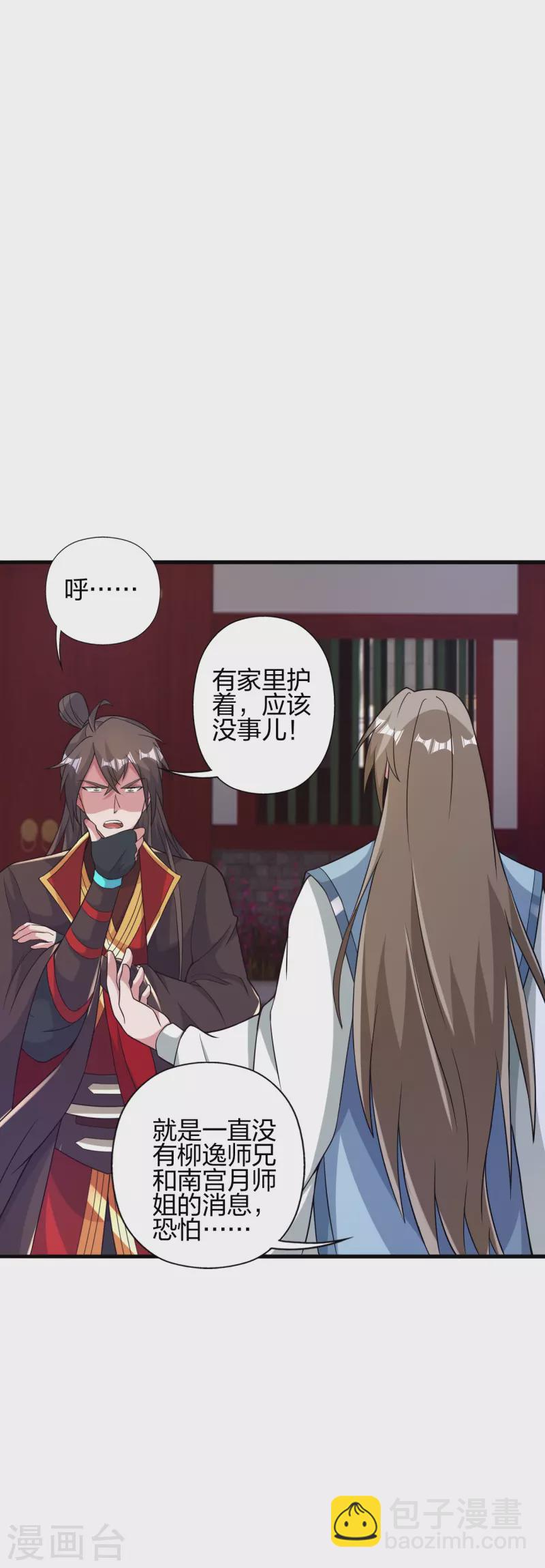 第408话 千秋古城！33