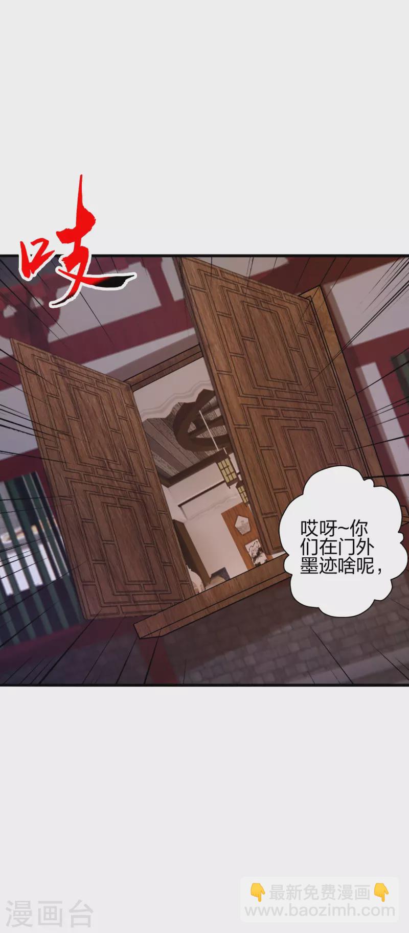 第408话 千秋古城！35