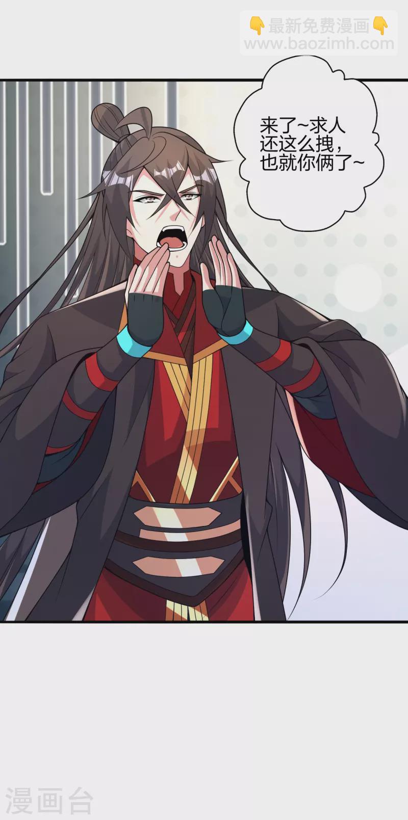 第408话 千秋古城！37