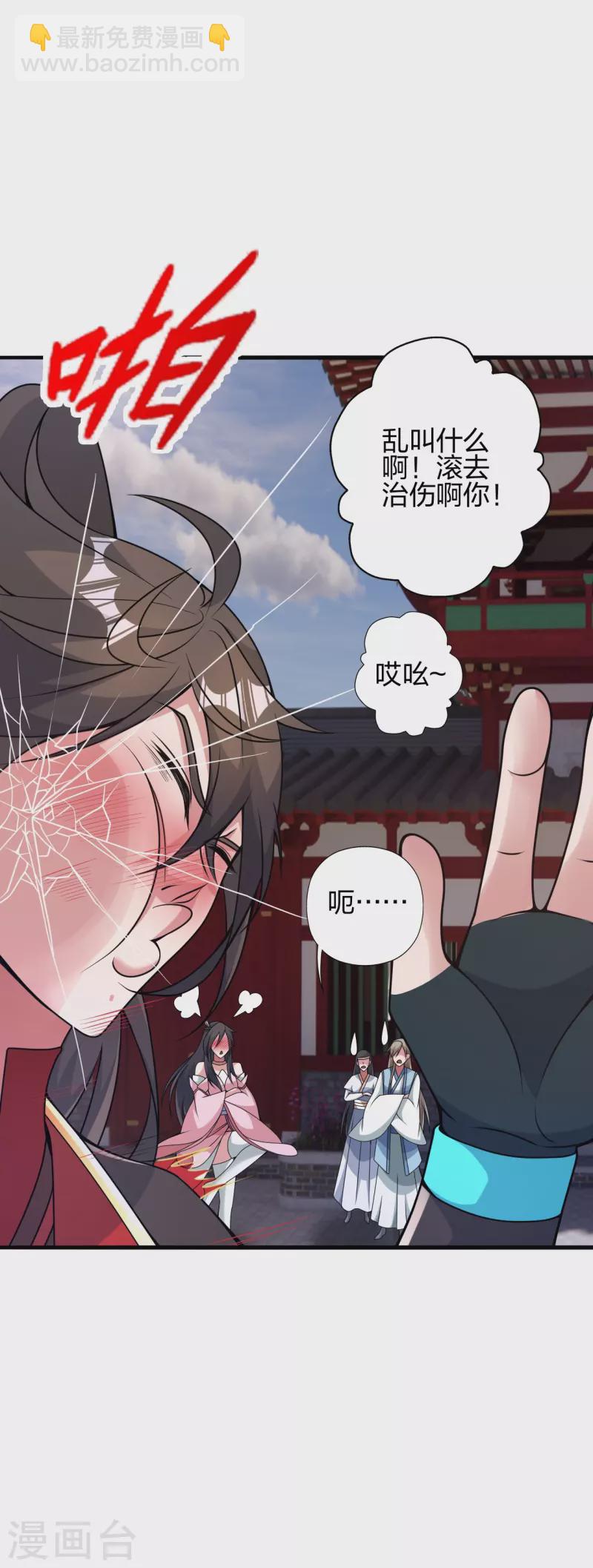 第408话 千秋古城！39