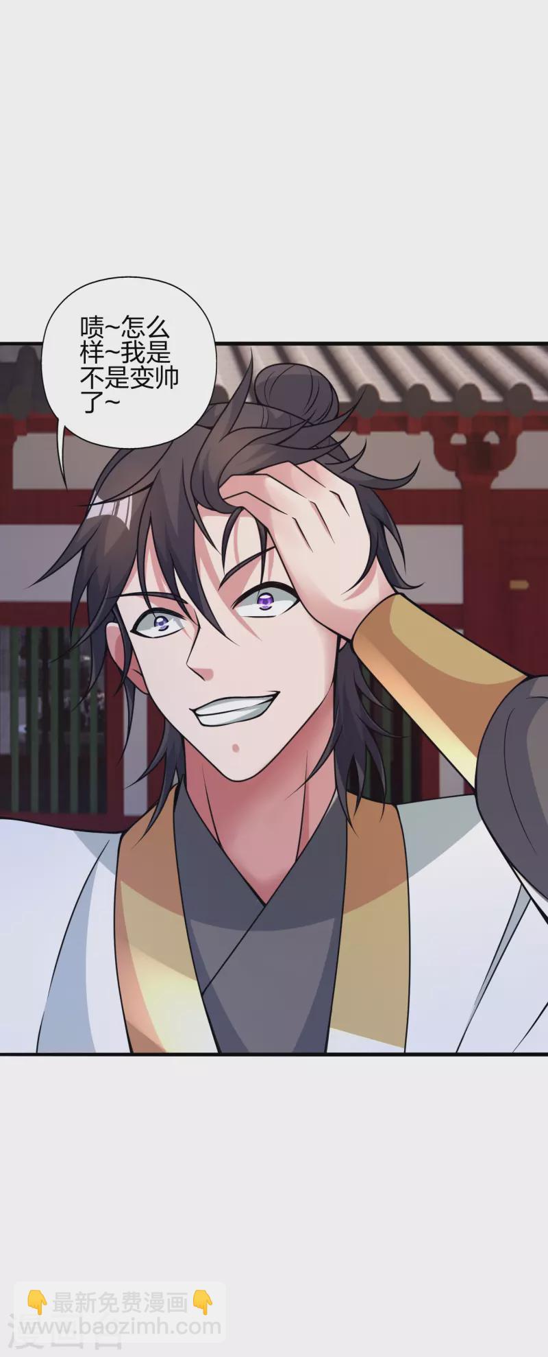 第408话 千秋古城！44