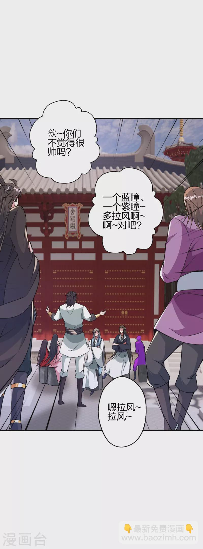 第408话 千秋古城！50