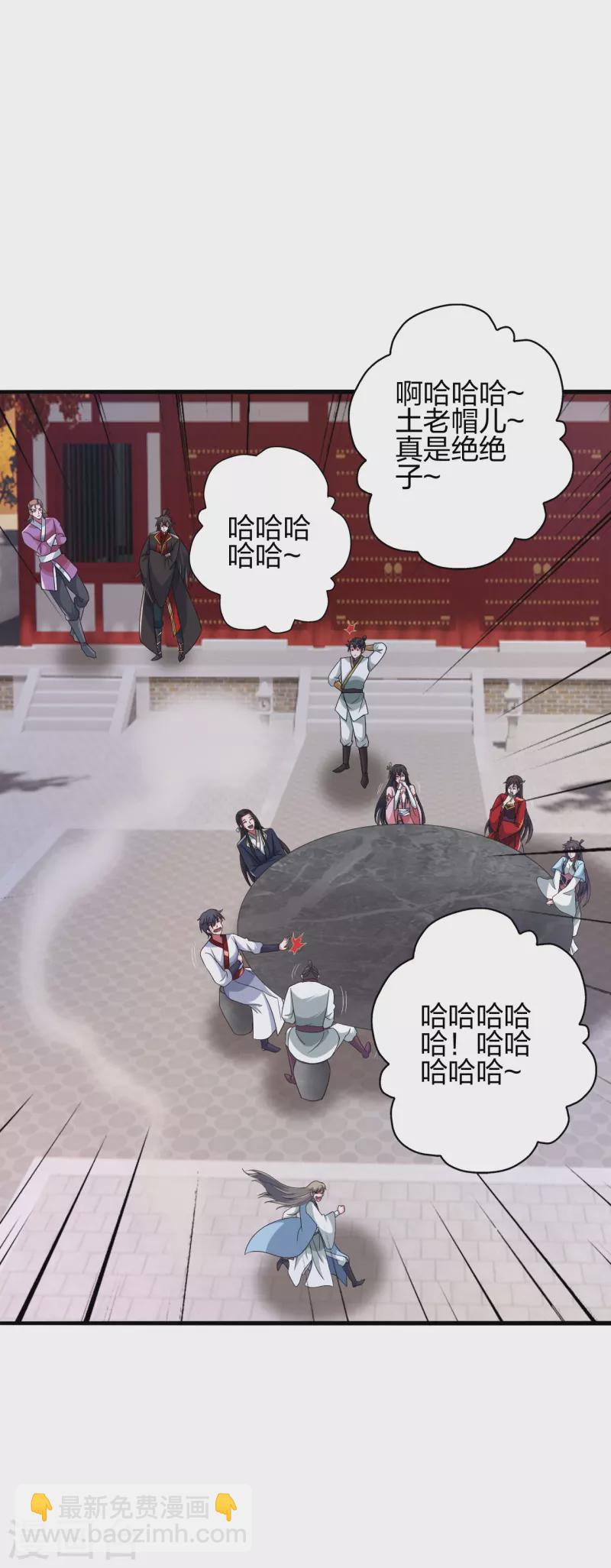 第408话 千秋古城！52