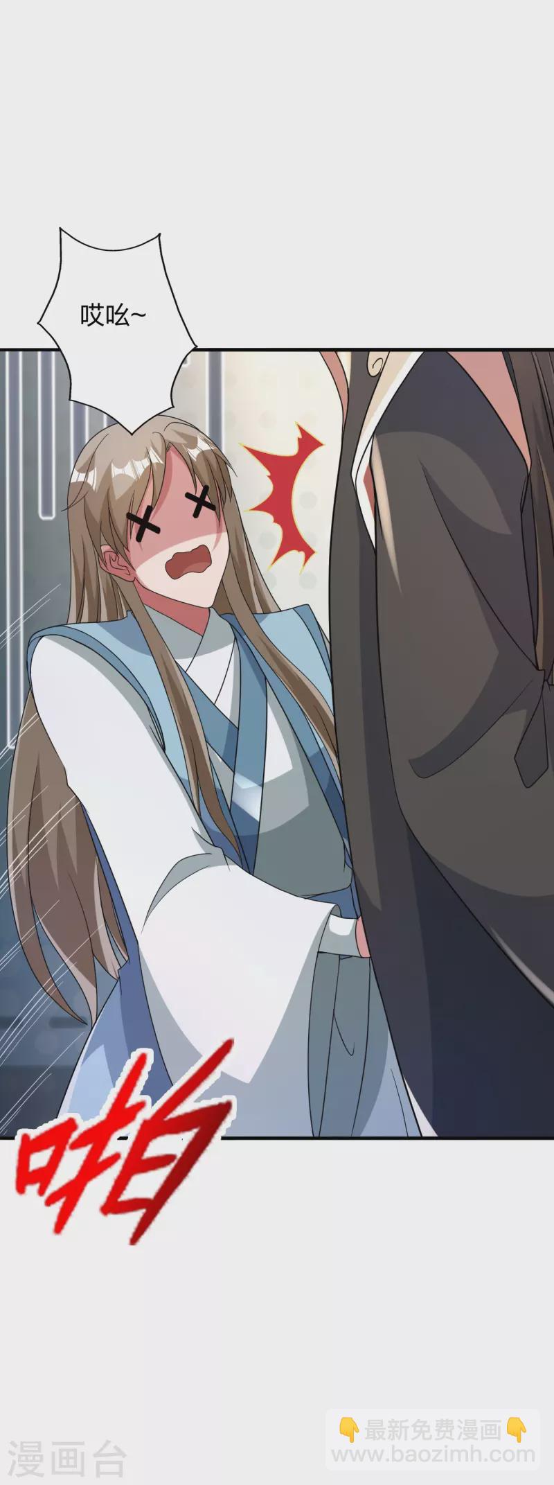 第408话 千秋古城！54