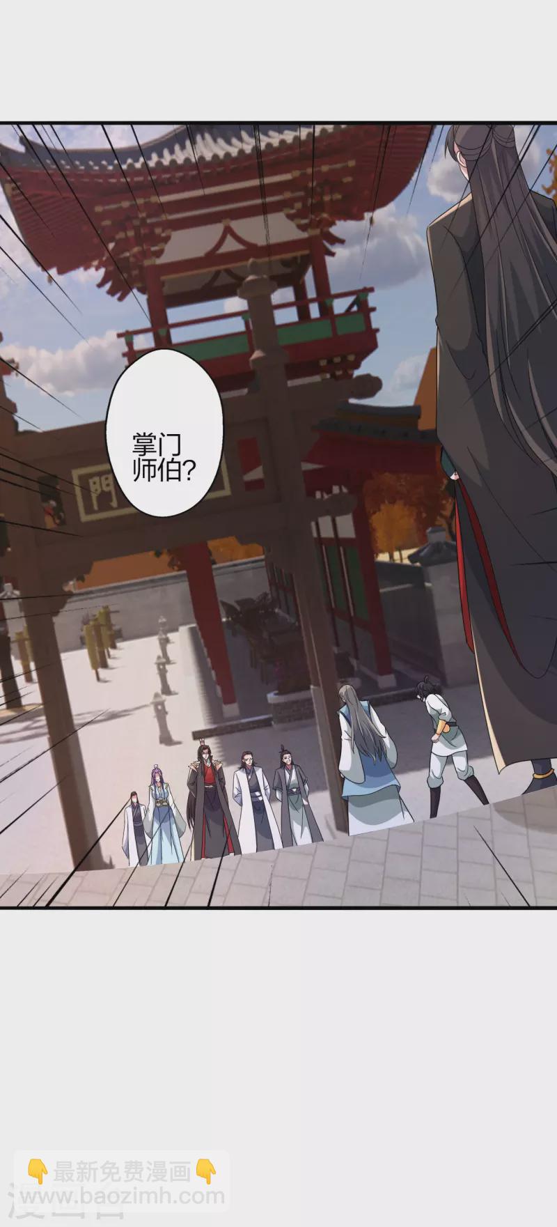 第408话 千秋古城！56