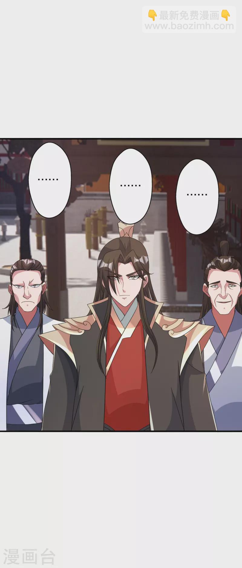 第408话 千秋古城！57