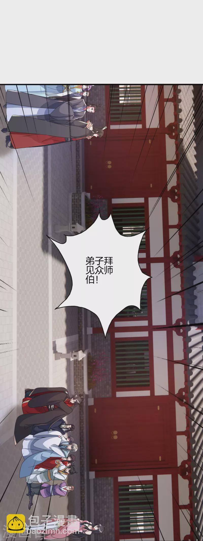 第408话 千秋古城！59