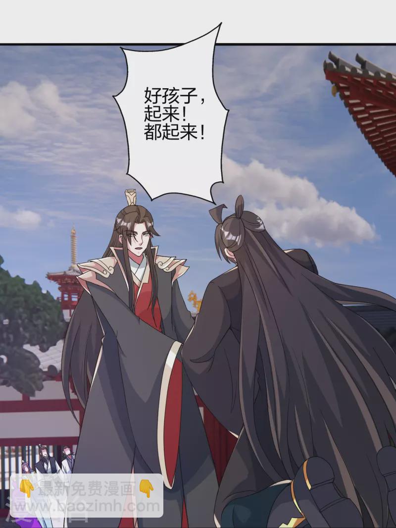第408话 千秋古城！61