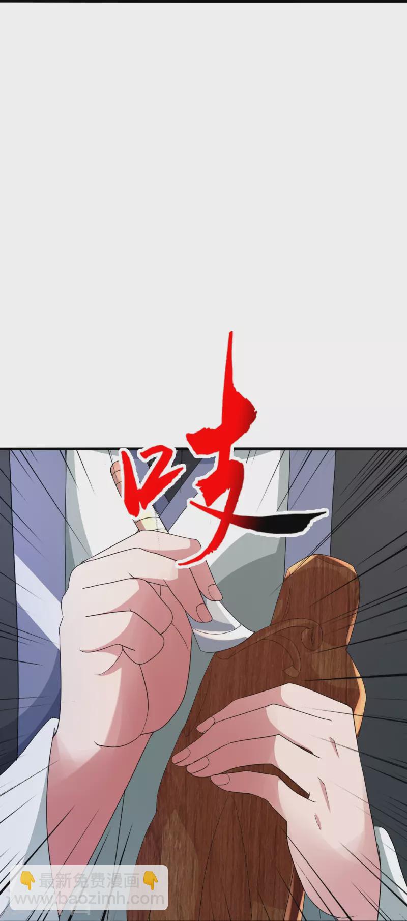 第408话 千秋古城！65