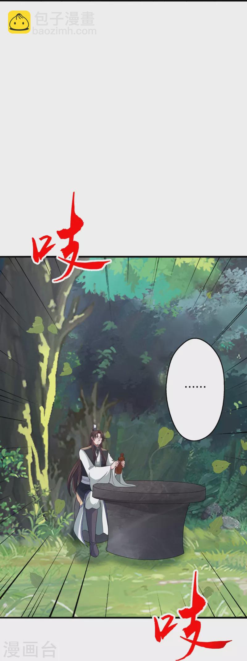第408话 千秋古城！66