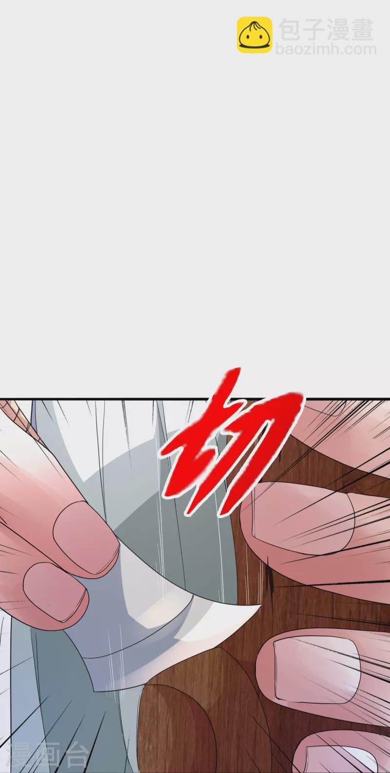 第408话 千秋古城！67
