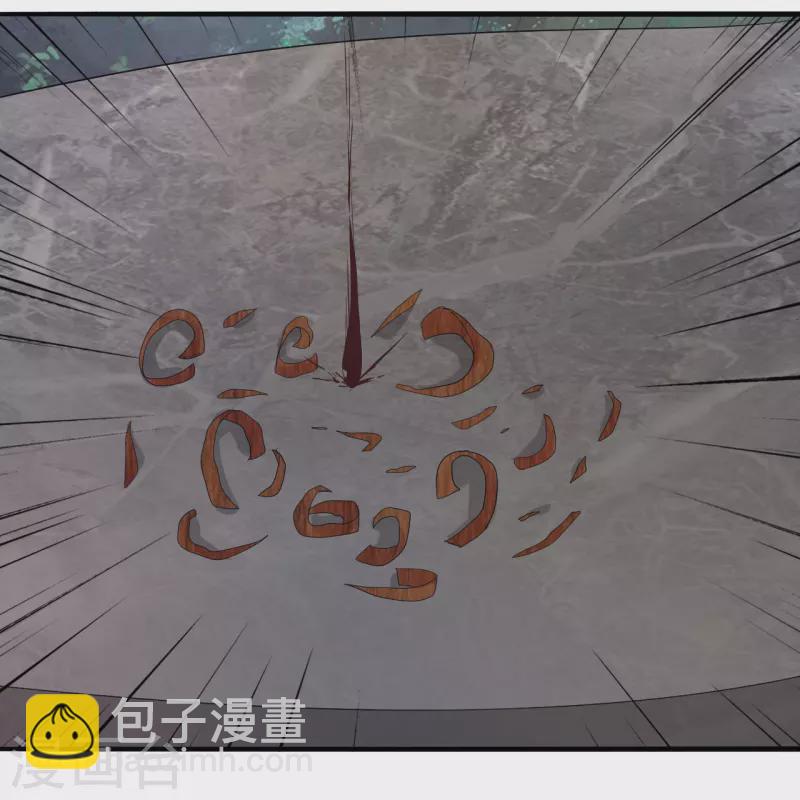 第408话 千秋古城！69