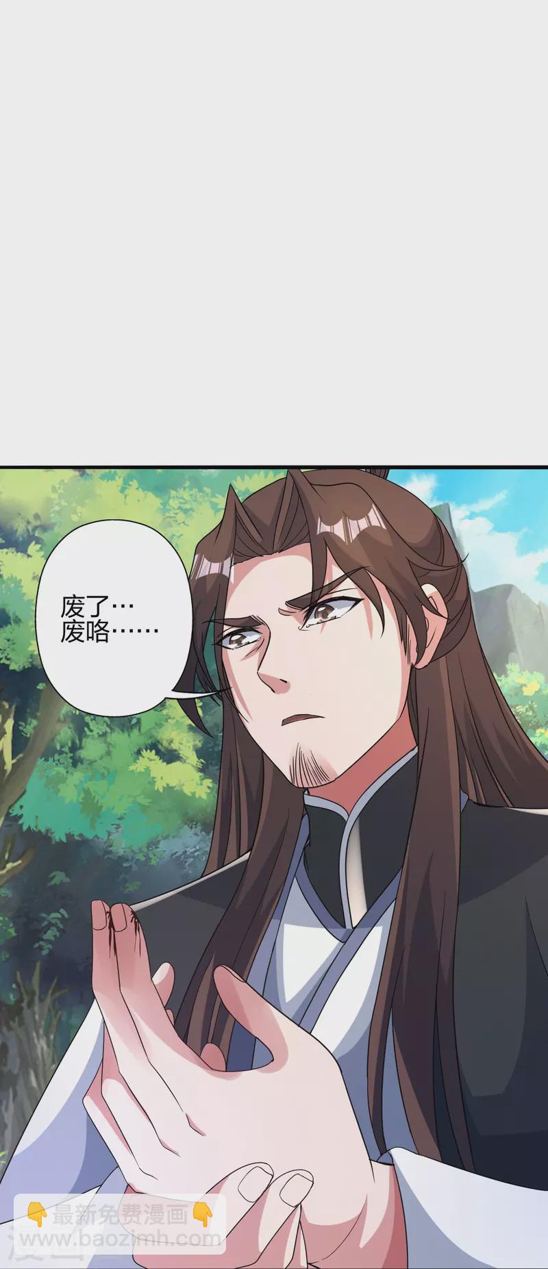 第408话 千秋古城！70