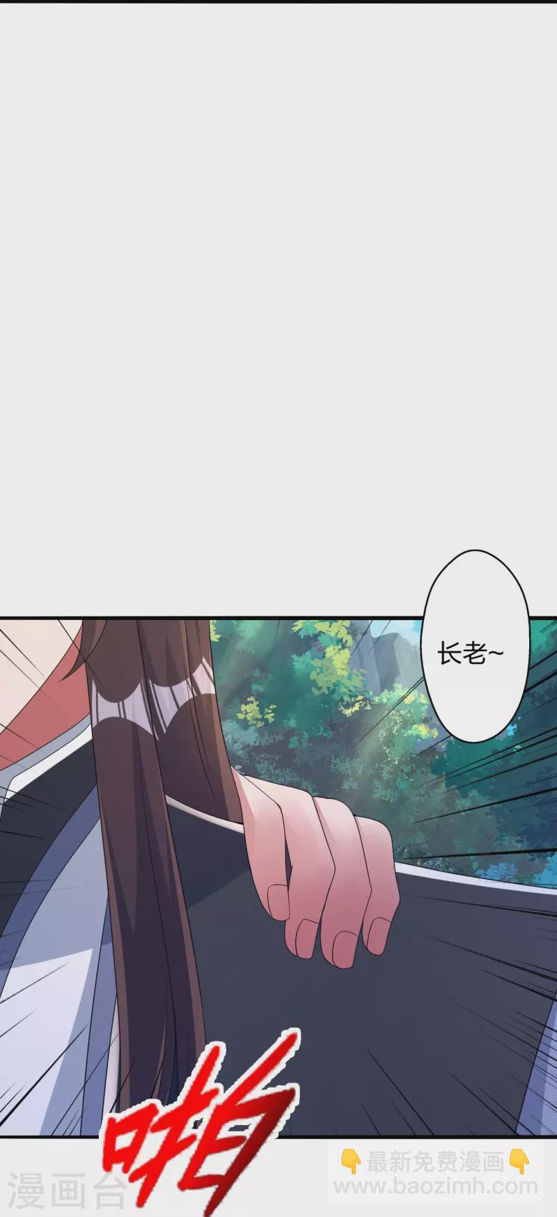 第408话 千秋古城！71