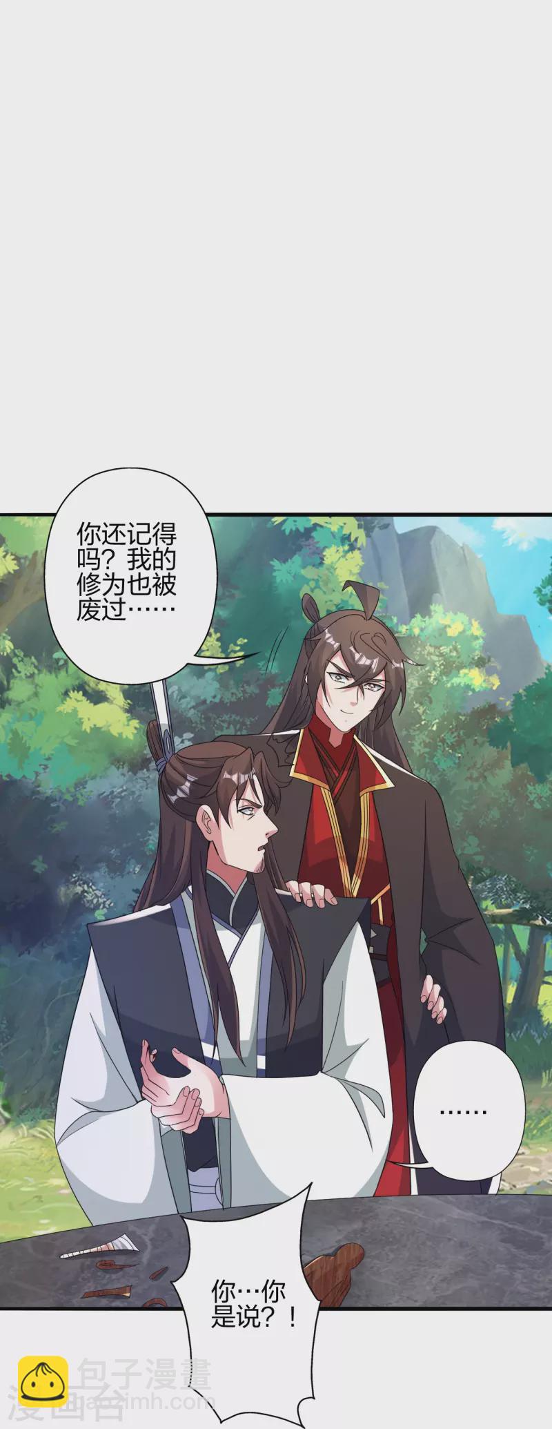 第408话 千秋古城！72