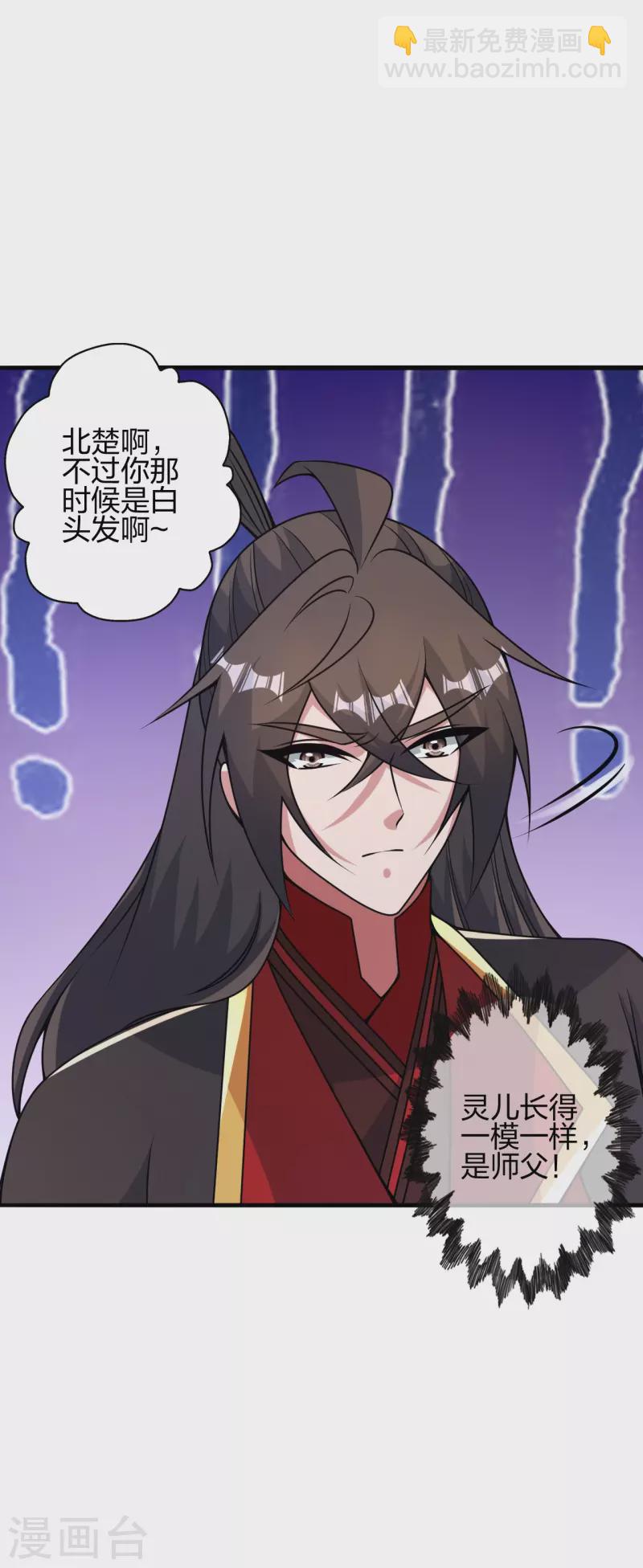 第408话 千秋古城！9
