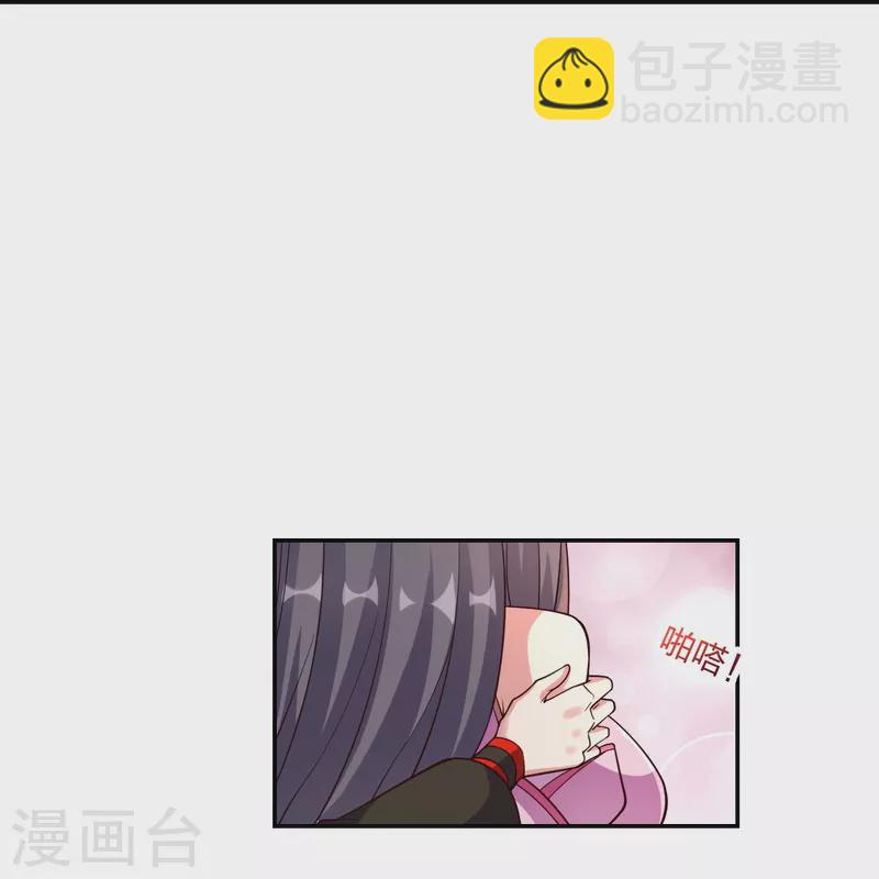 第411话 可愿跟我走！10