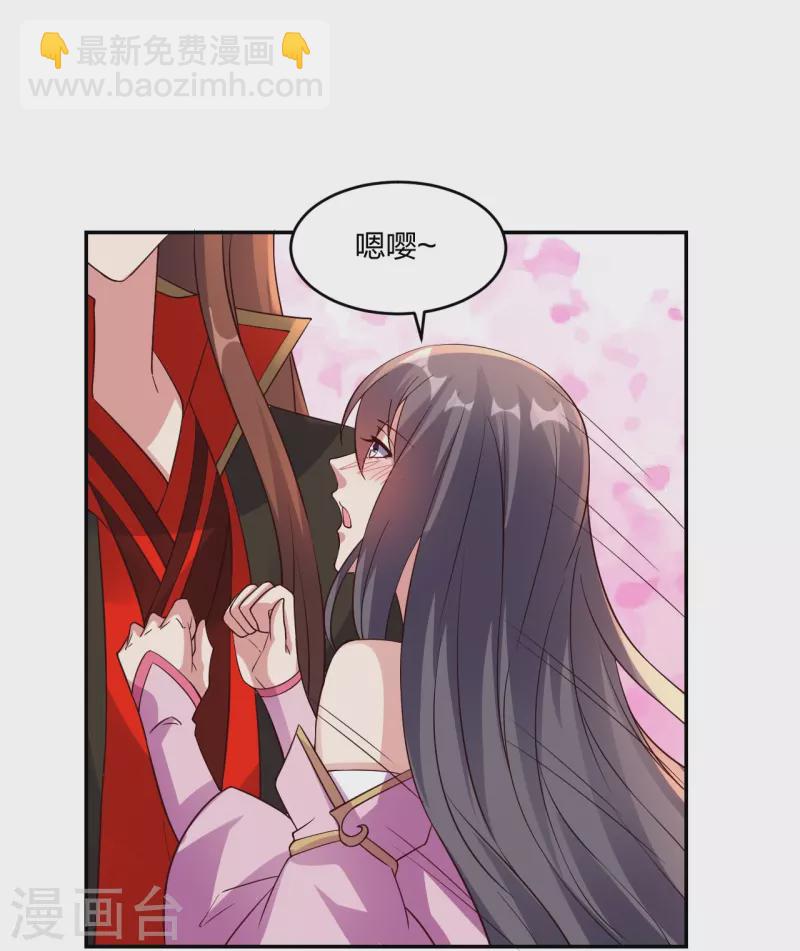 第411话 可愿跟我走！15