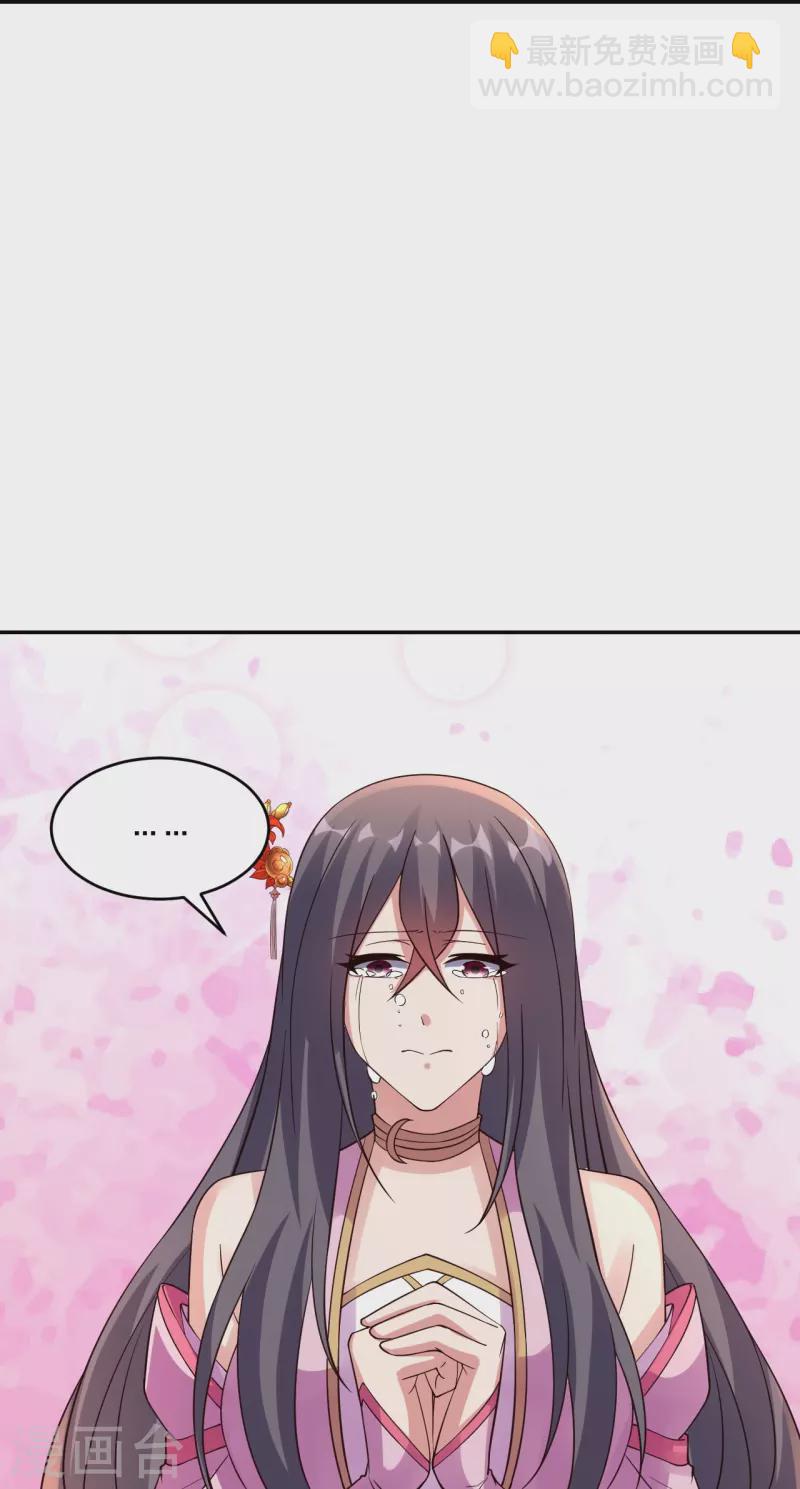 第411话 可愿跟我走！31