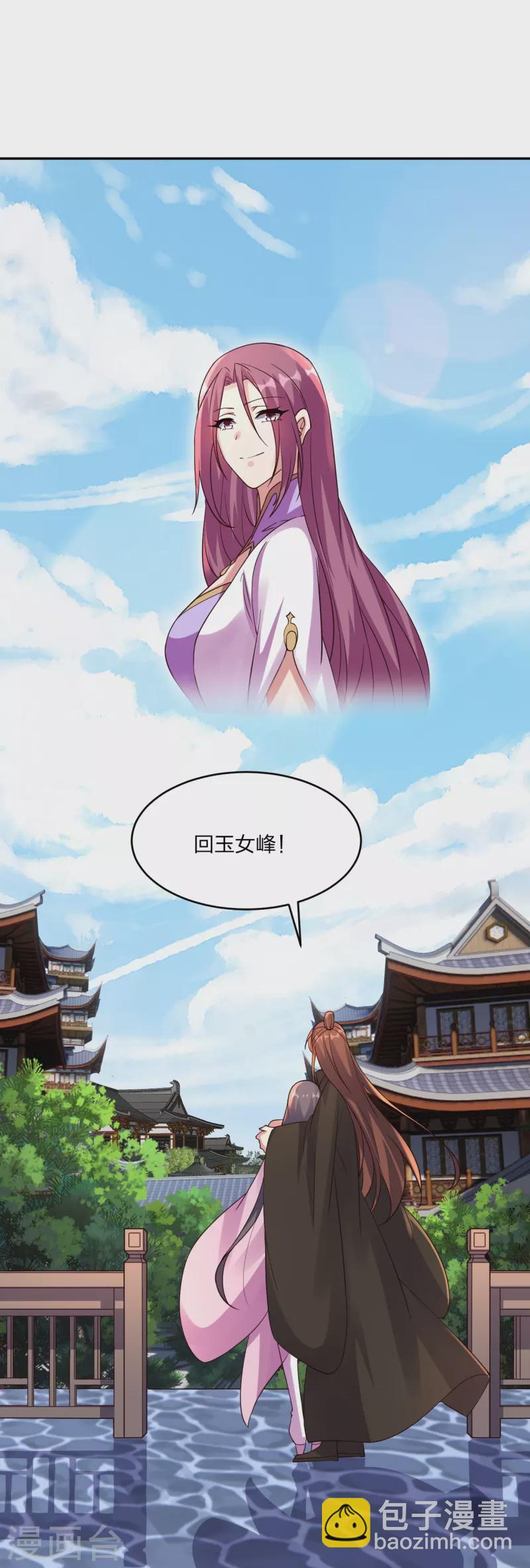 第411话 可愿跟我走！34