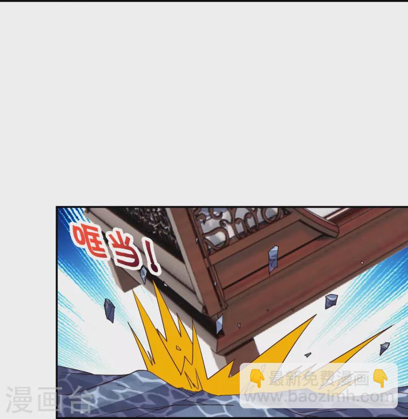第411话 可愿跟我走！6